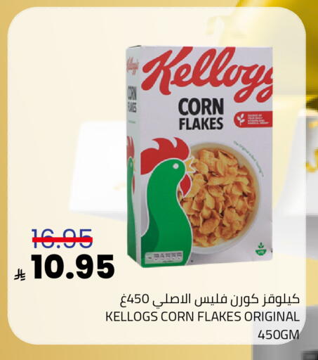 available at Astra Markets in KSA, Saudi Arabia, Saudi - Tabuk