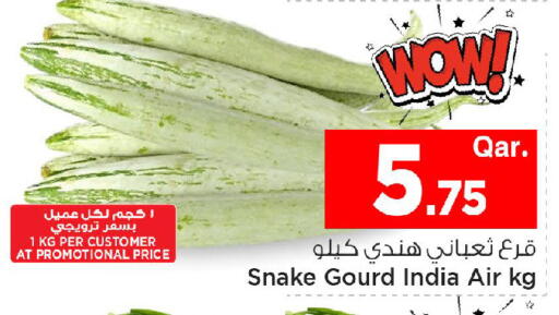 from India available at Mark & Save  in Qatar - Al Daayen