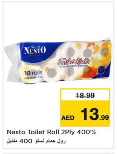 available at Nesto Hypermarket in UAE - Dubai