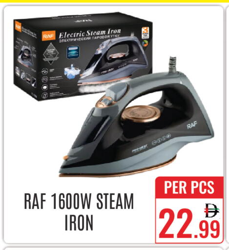 available at دي ستار متجر متعدد الأقسام.ذ.م.م in الإمارات العربية المتحدة , الامارات - دبي