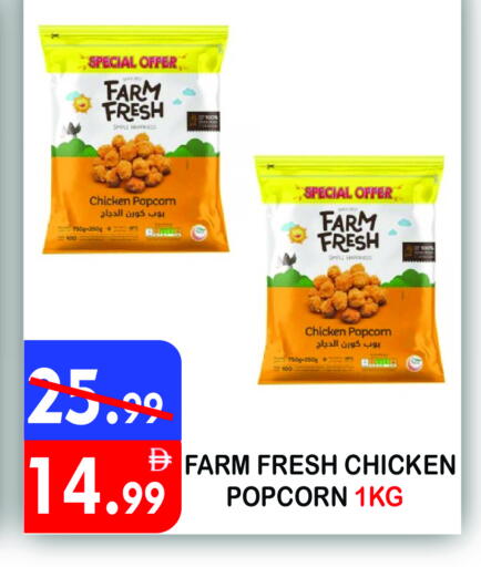 available at يونايتد هيبر ماركت in الإمارات العربية المتحدة , الامارات - دبي