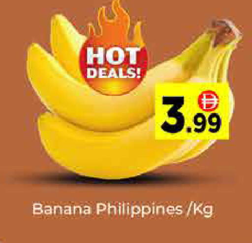 Banana from Philippines available at ايكو مول & ايكو هايبرماركت in الإمارات العربية المتحدة , الامارات - دبي