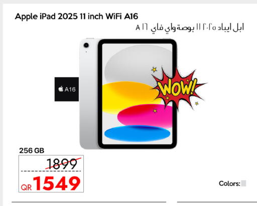 Apple available at آي كونكت in قطر - الخور