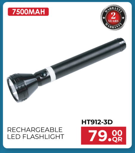 available at جراند هايبرماركت in قطر - الشحانية