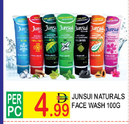 available at دريم لاند in الإمارات العربية المتحدة , الامارات - دبي