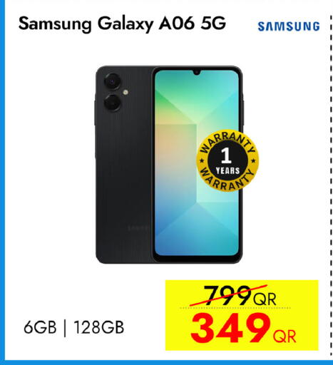 available at سيل بلاينت للهواتف in قطر - الدوحة