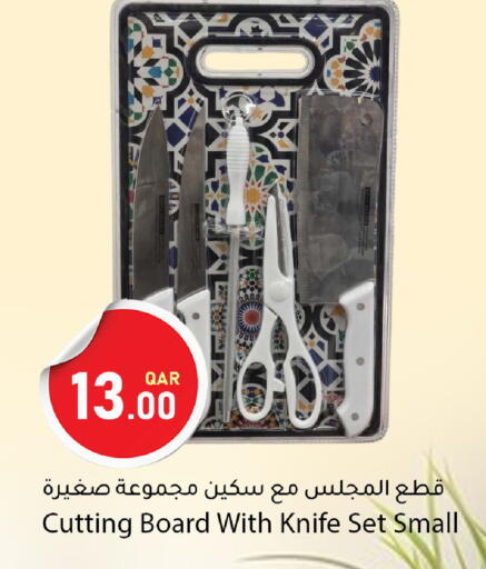 available at Dana Market in Qatar - Al-Shahaniya