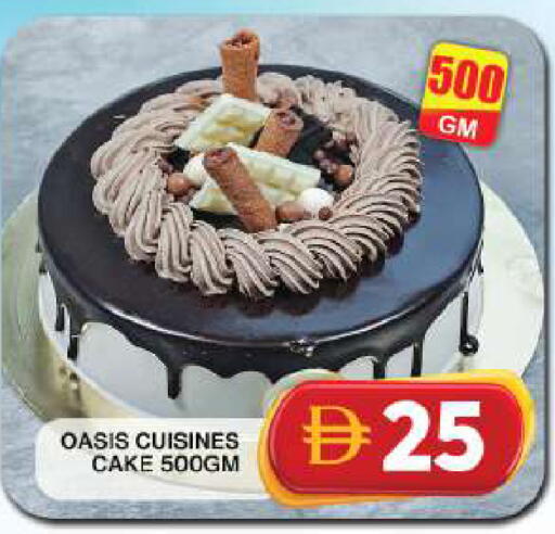 available at Grand Hyper Market in UAE - Dubai