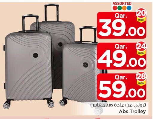 available at مارك & سيف in قطر - الوكرة