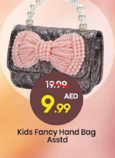available at Mark & Save in UAE - Sharjah / Ajman