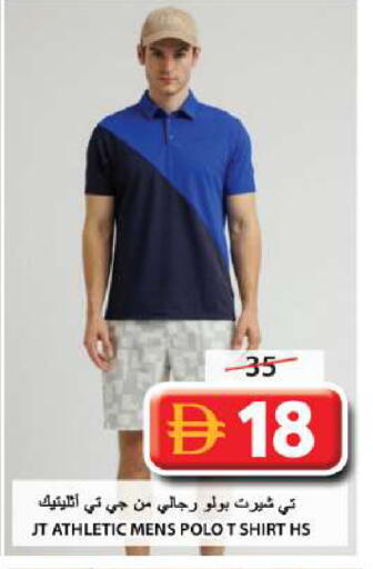 available at Grand Hyper Market in UAE - Sharjah / Ajman