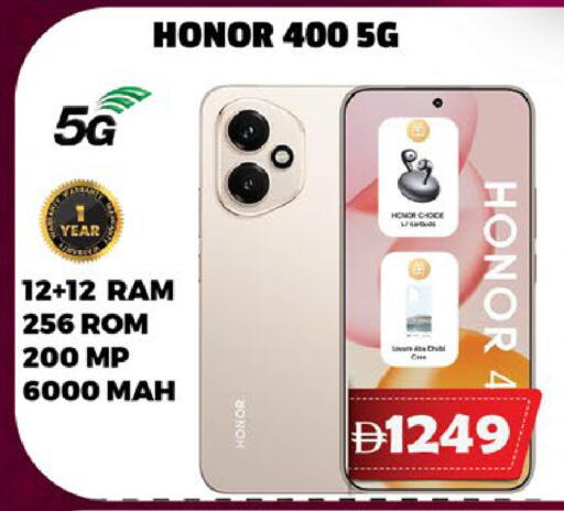 available at EXPRESS AL MADEENA HYPERMARKET LLC in UAE - Abu Dhabi