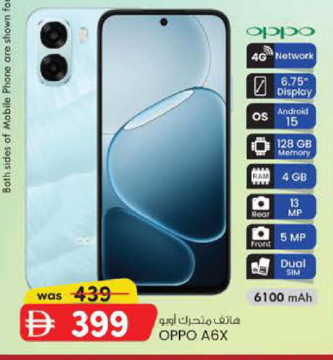 available at Safa Express Supermarket in UAE - Abu Dhabi