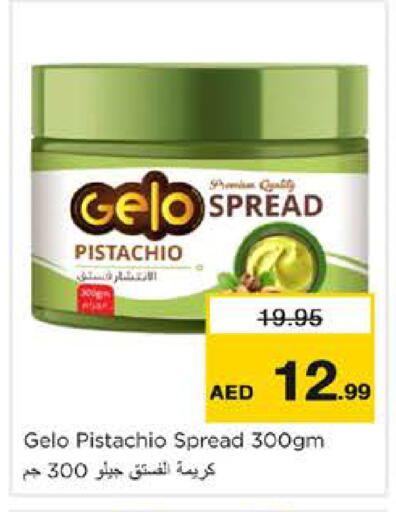 available at Nesto Hypermarket in UAE - Dubai