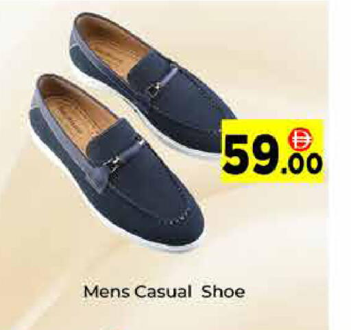 available at ايكو مول & ايكو هايبرماركت in الإمارات العربية المتحدة , الامارات - دبي