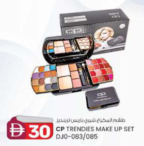 available at K.M Hypermarket in UAE - Sharjah / Ajman