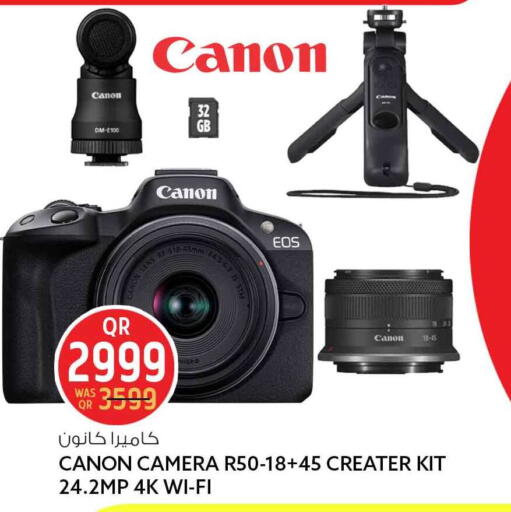 available at Safari Hypermarket in Qatar - Doha