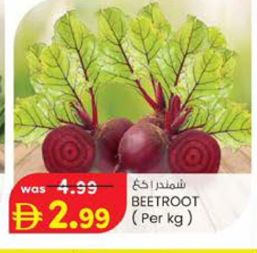 Beetroot available at صفا اكسبريس سوبرماركت in الإمارات العربية المتحدة , الامارات - أبو ظبي