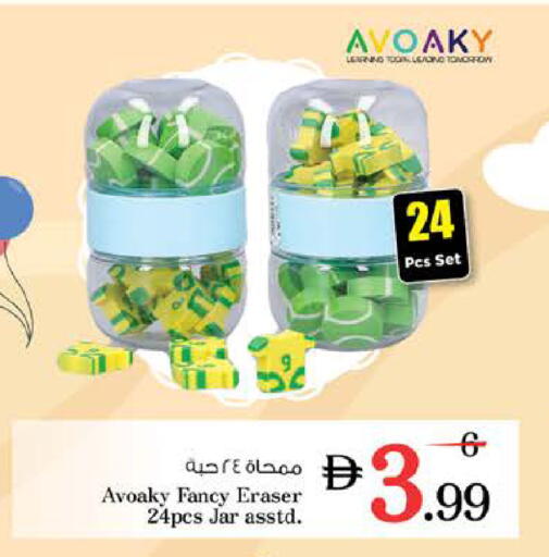 available at Nesto Hypermarket in UAE - Dubai