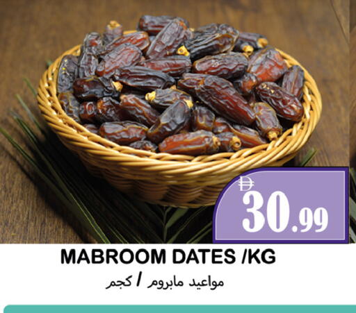available at Souk Al Mubarak Hypermarket in UAE - Sharjah / Ajman