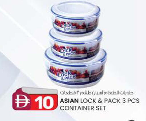 available at ك. الم. للتجارة in الإمارات العربية المتحدة , الامارات - الشارقة / عجمان