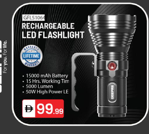 available at TALAL MARKET in UAE - Dubai