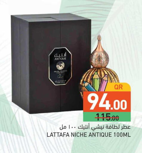 available at أسواق رامز in قطر - الدوحة