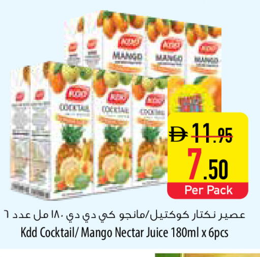 Mango available at Safeer Market in UAE - Abu Dhabi