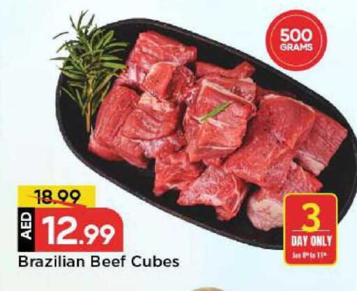 available at مارك & سيف in الإمارات العربية المتحدة , الامارات - دبي