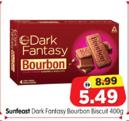 available at Al Madina Hypermarket in UAE - Abu Dhabi