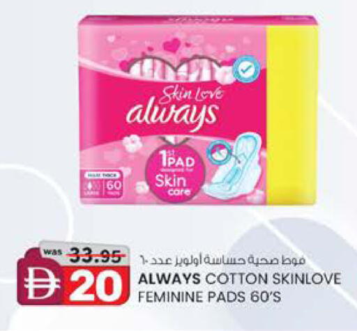 available at ك. الم. للتجارة in الإمارات العربية المتحدة , الامارات - ٱلْفُجَيْرَة‎