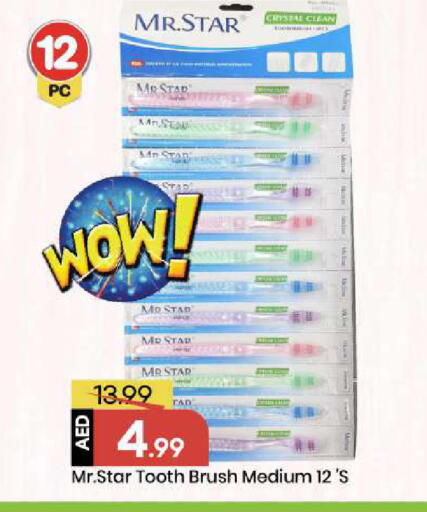 available at Mark & Save in UAE - Abu Dhabi