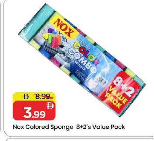 available at مارك & سيف in الإمارات العربية المتحدة , الامارات - الشارقة / عجمان