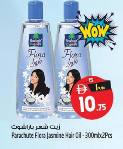 available at Safari Hypermarket  in UAE - Dubai
