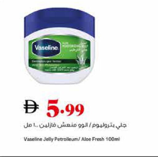 available at Trolleys Supermarket in UAE - Dubai