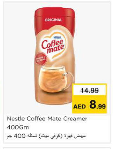 available at Nesto Hypermarket in UAE - Ras al Khaimah