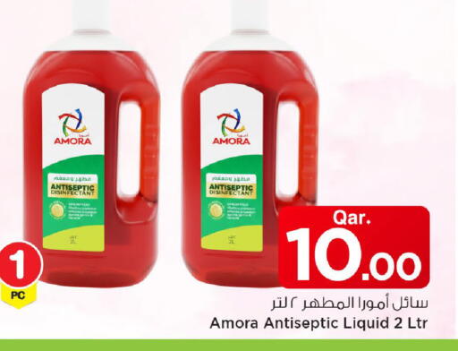 available at مارك & سيف in قطر - الوكرة