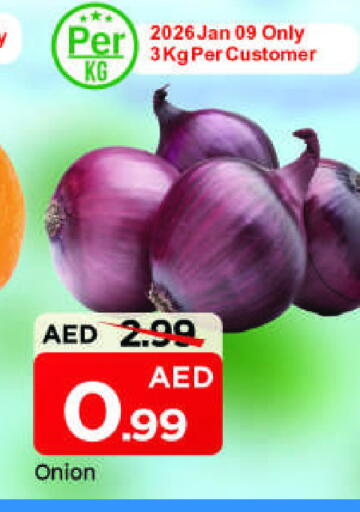 Onion available at مارك & سيف in الإمارات العربية المتحدة , الامارات - الشارقة / عجمان