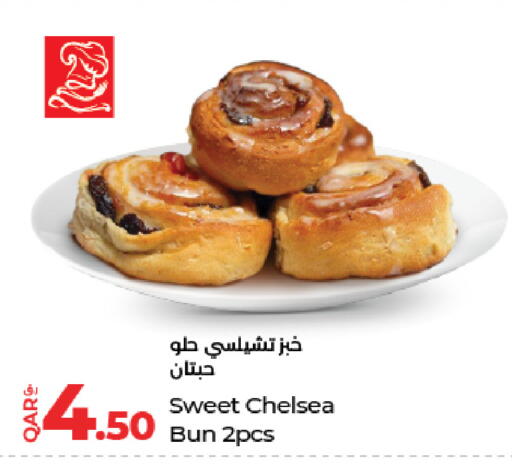 available at LuLu Hypermarket in Qatar - Doha