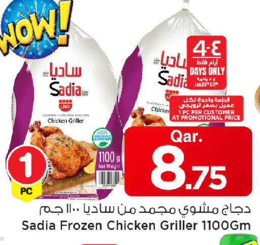 available at Mark & Save  in Qatar - Al Daayen