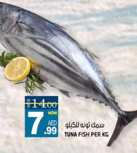 available at Hashim Hypermarket in UAE - Sharjah / Ajman