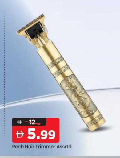 available at مارك & سيف in الإمارات العربية المتحدة , الامارات - الشارقة / عجمان