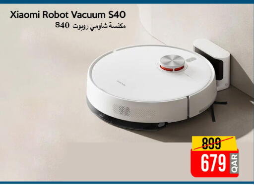 available at آي كونكت in قطر - الدوحة