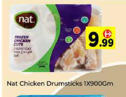 available at ايكو مول & ايكو هايبرماركت in الإمارات العربية المتحدة , الامارات - دبي