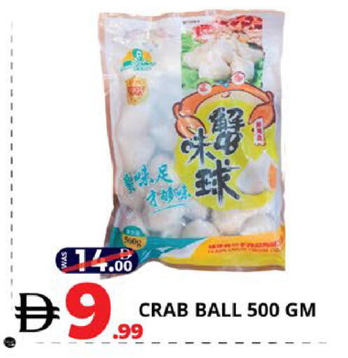 available at EXPRESS AL MADEENA HYPERMARKET LLC in UAE - Abu Dhabi