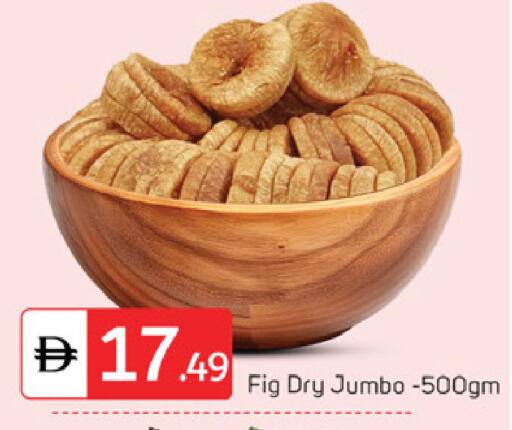 Fig available at TALAL MARKET in UAE - Abu Dhabi