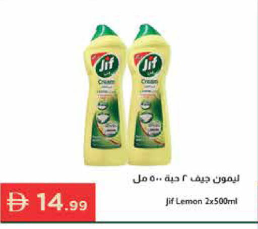 Lemon available at Istanbul Supermarket in UAE - Ras al Khaimah