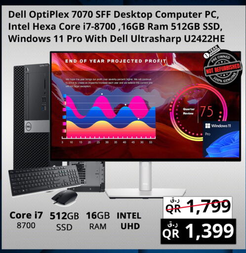available at Prestige Computers in Qatar - Doha