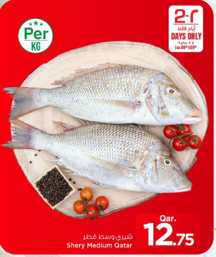 available at Mark & Save  in Qatar - Al Khor