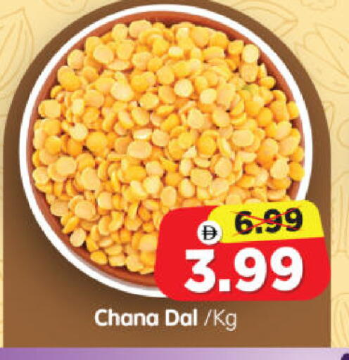 available at Al Madina Hypermarket in UAE - Abu Dhabi
